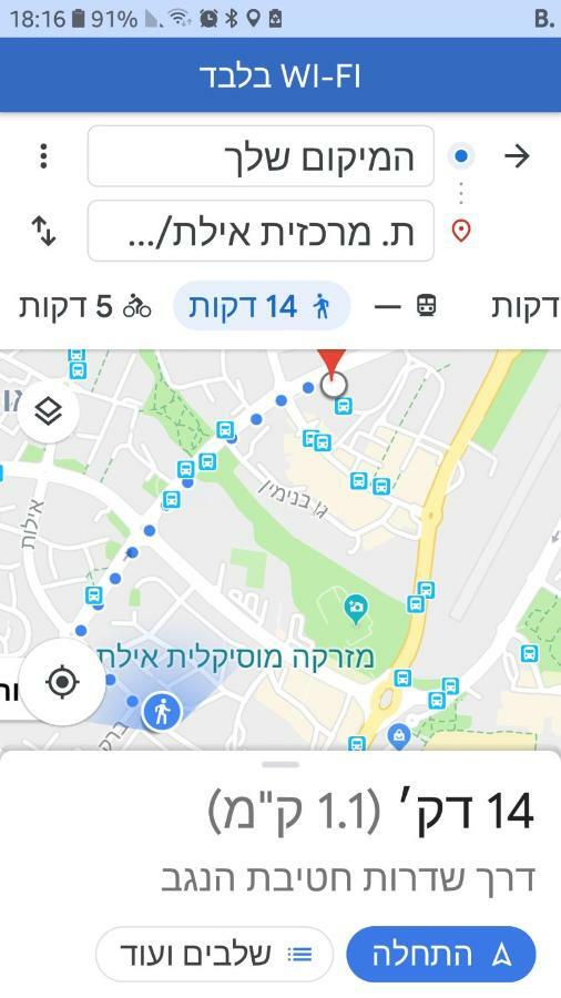 Angel'S Place Ейлат Екстер'єр фото